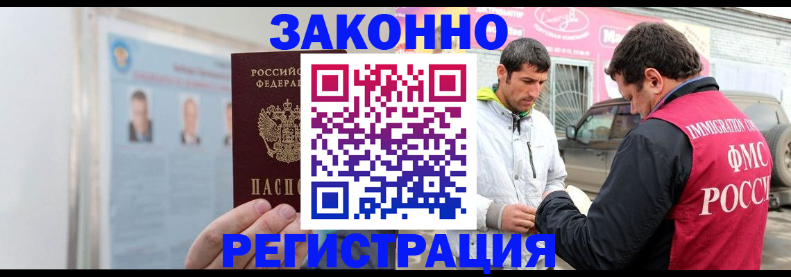 форма 3 в Хабаровске